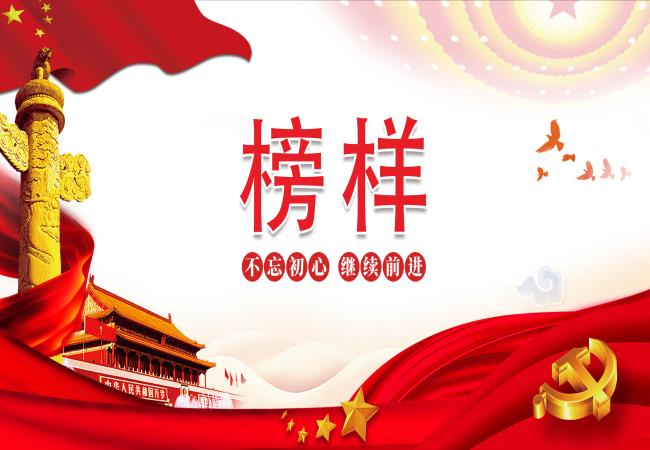 榜樣在身邊（一）：2021年度國(guó)機(jī)精工優(yōu)秀共產(chǎn)黨員